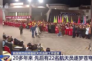 太阳输球跌至西部第10 4连败且没比赛的湖人升到第9 勇士排第11